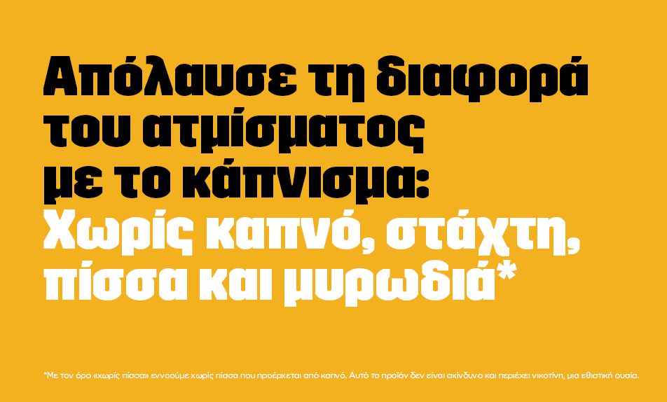 952_x_574_GR_B