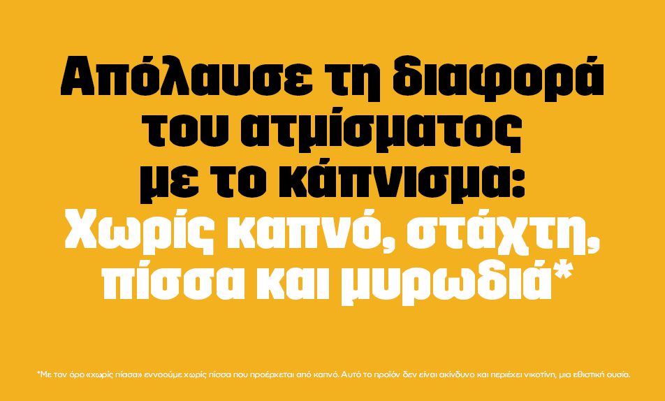 952_x_574_GR_mobile_B