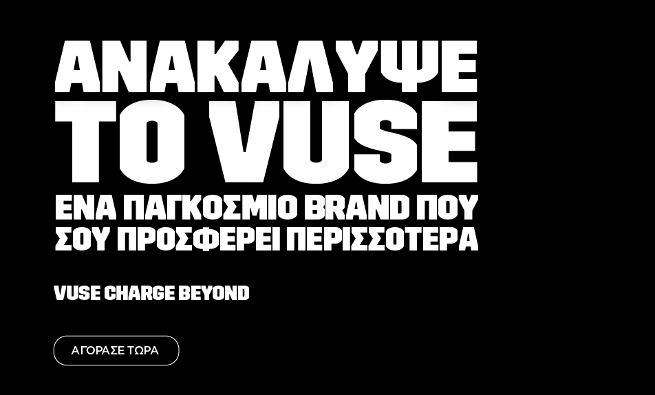 952x574-vuse-leadership-02
