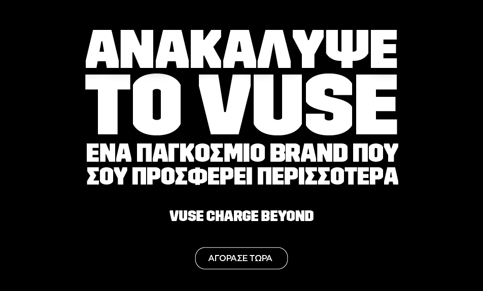952x574-vuse-leadership-03