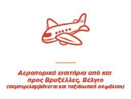 aeroplano_06