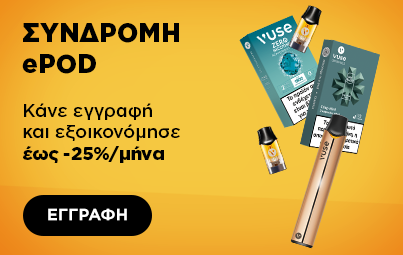 vuse_subscription_HP_box_403x255_h_gr