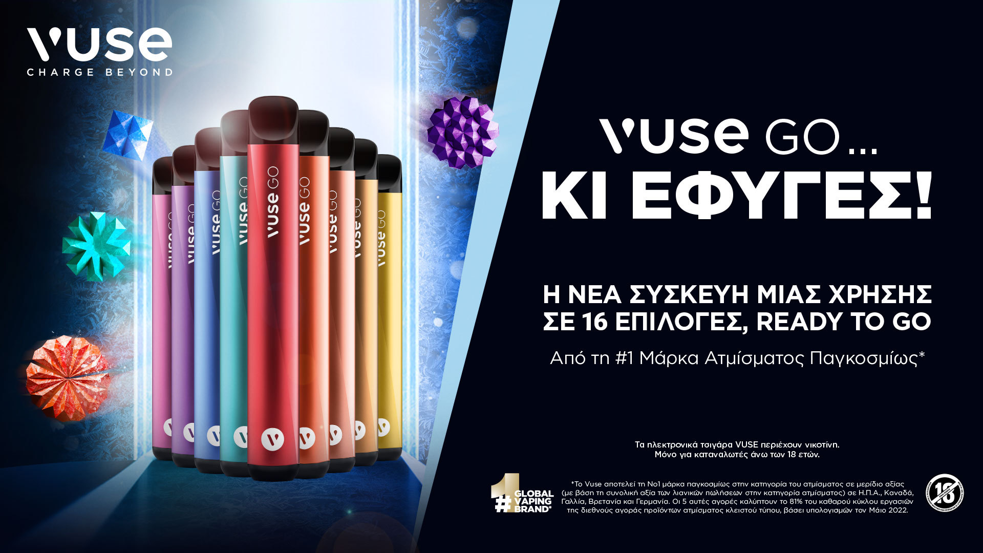 Ανακάλυψε όλες τις συσκευές VUSE GO. Διαθέσιμες σε πάνω από δέκα επιλογές και 9 γεύσεις για να διαλέξεις. Το Vuse είναι η νούμερο ένα μάρκα ατμίσματος παγκοσμίως
