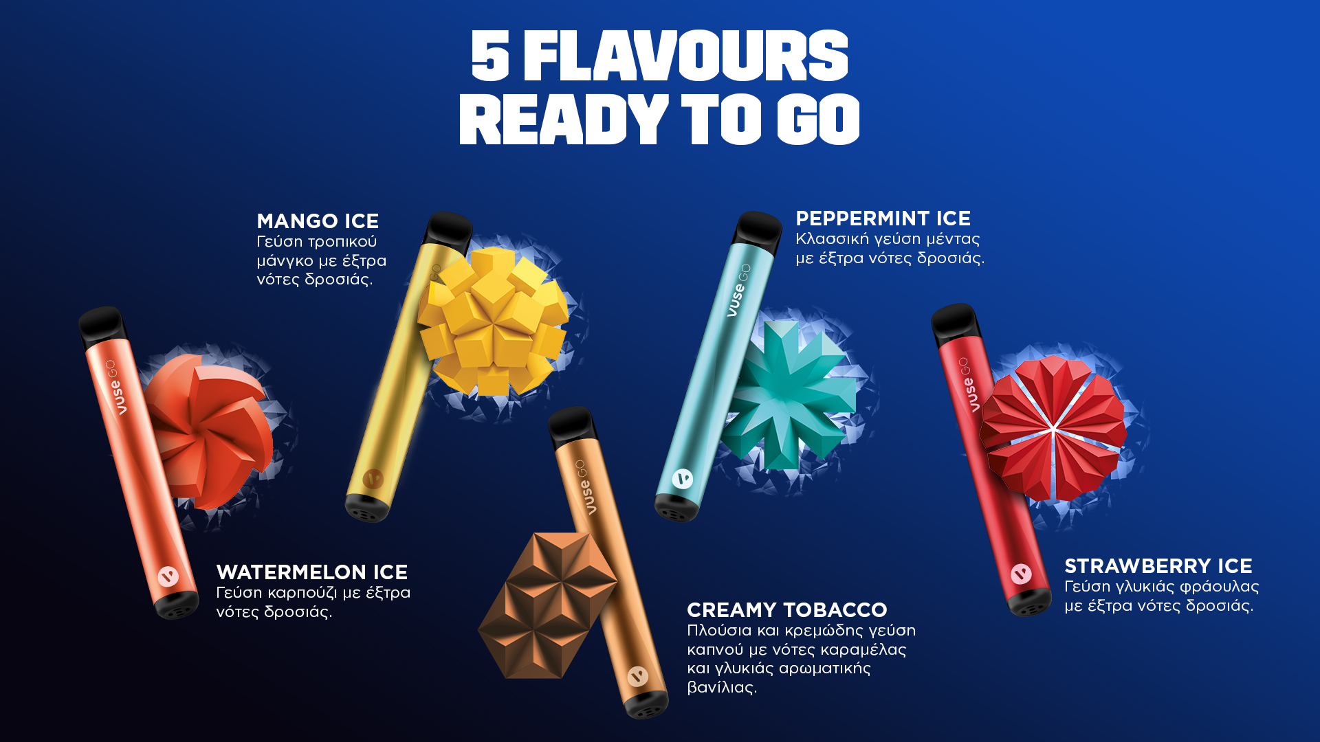 vuseGO-PDP-flavoursbanner-GR