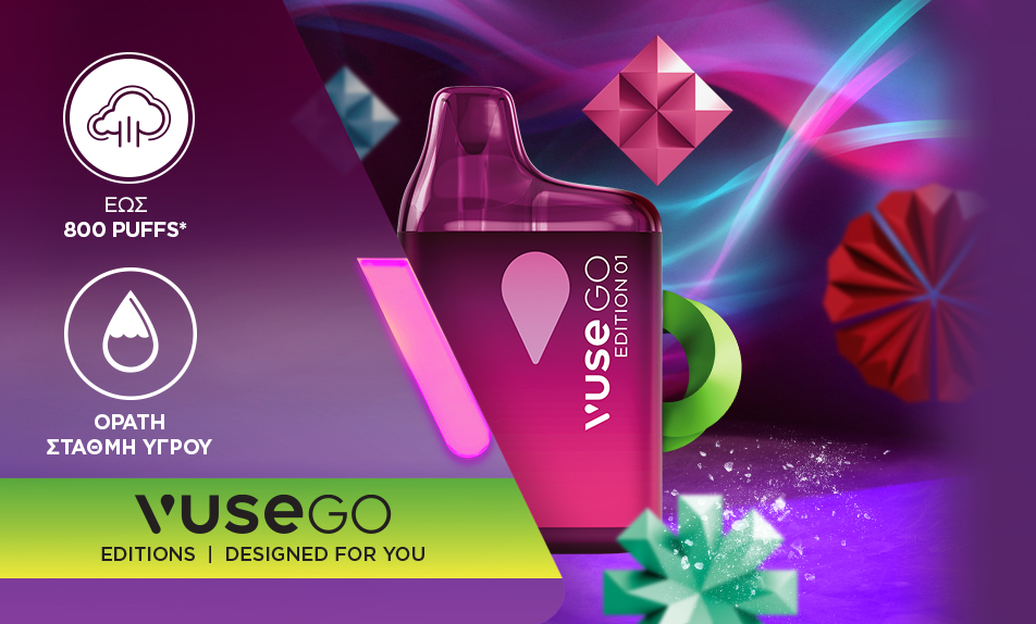2023-07_vuseGO_Edition-952x574-desk_GR_A
