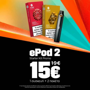 epodbundleproducts-menu
