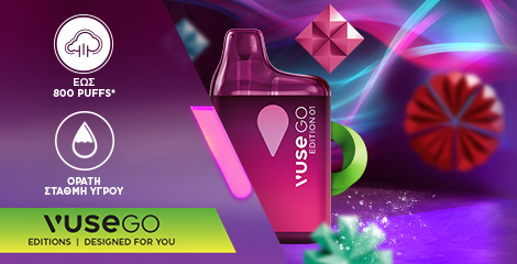 vuse_go_470x240_GR_1