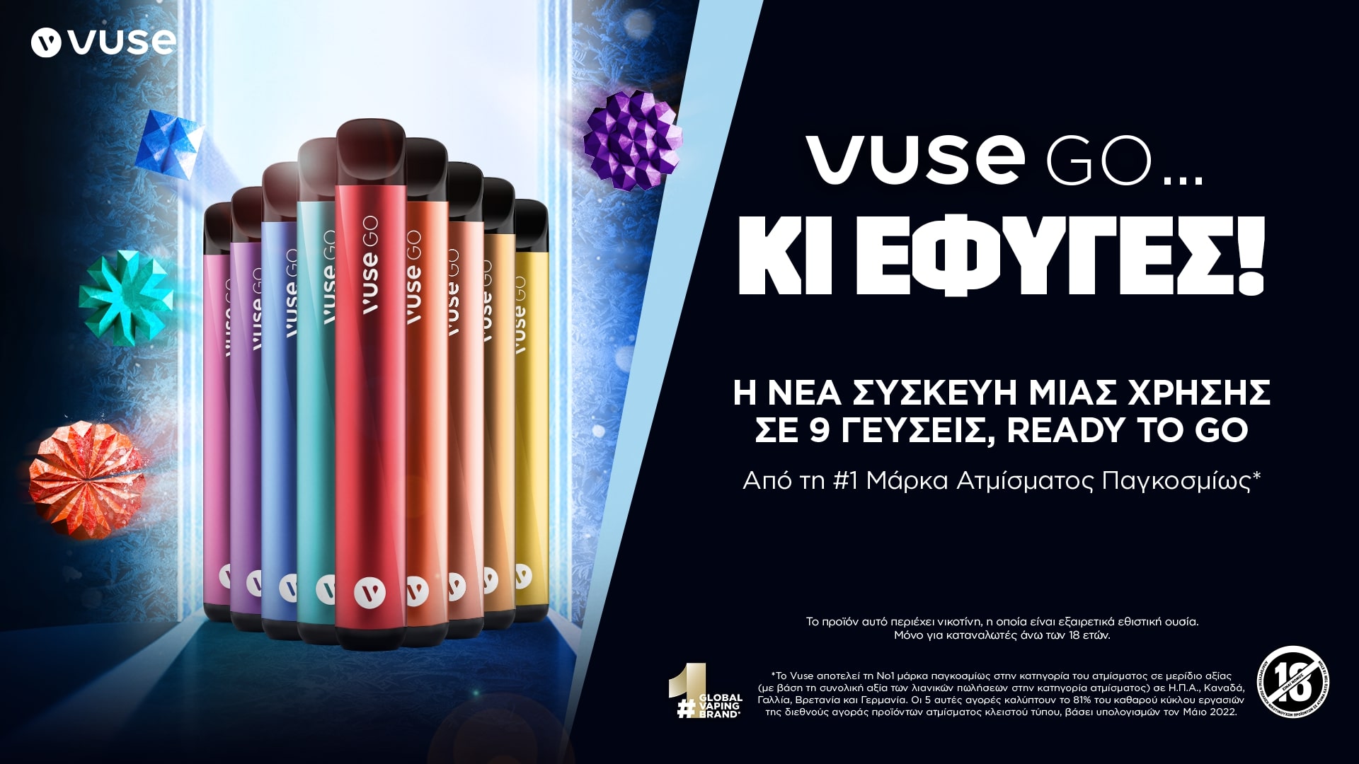 vuse_go_9_tastes_1920x1080_v1_GR_1