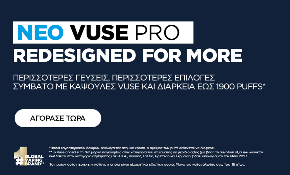 vusePRO_Homepage_Desktop_952x574_B_1_1_