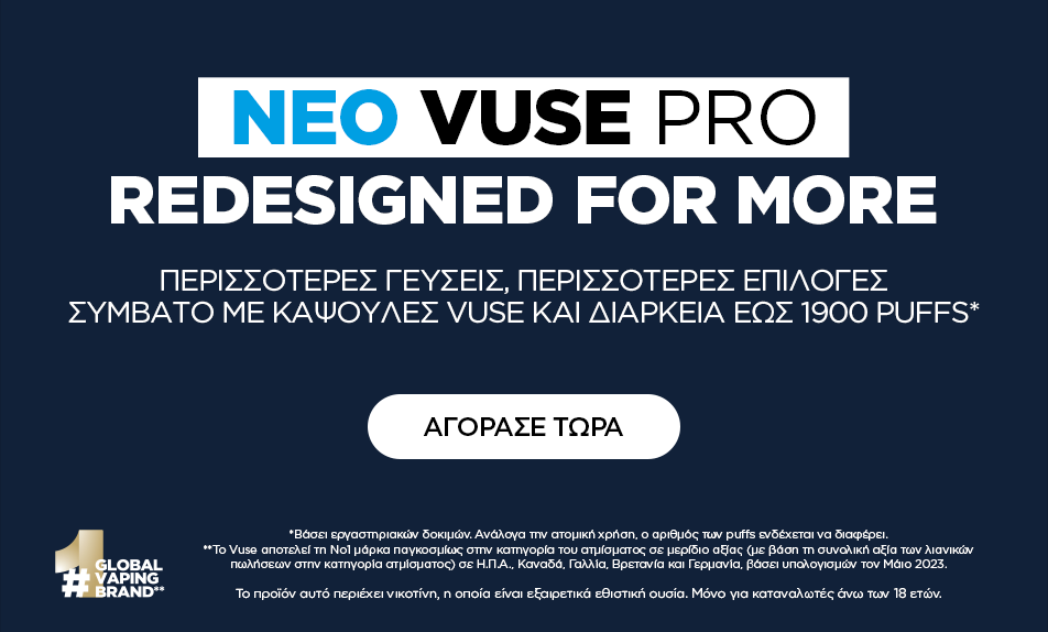 vusePRO_Homepage_Mobile_952x574_B