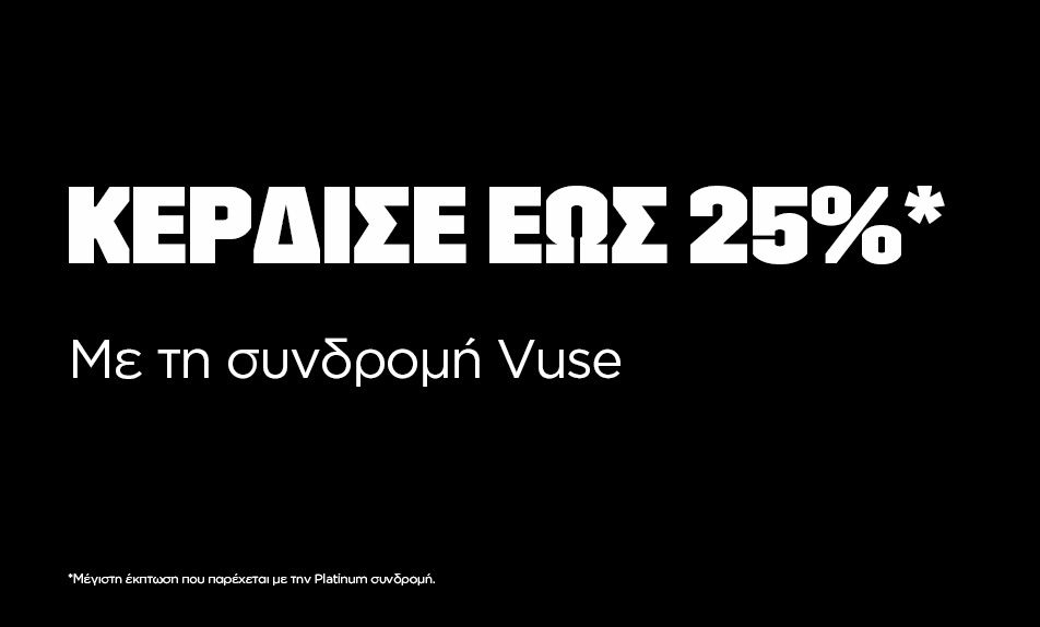 vuse-subscription-952x574-B